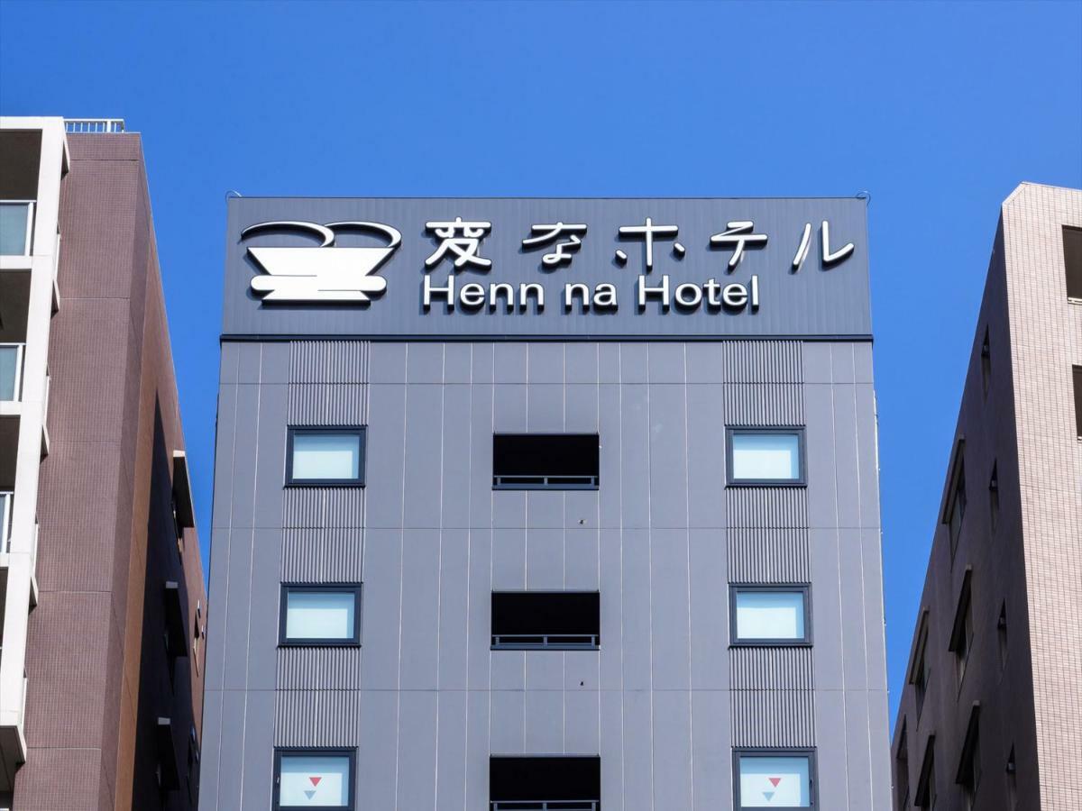 Henn Na Hotel Tokyo Asakusa Tawaramachi Exterior photo